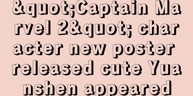"Captain Marvel 2" character new poster released cute Yuanshen appeared