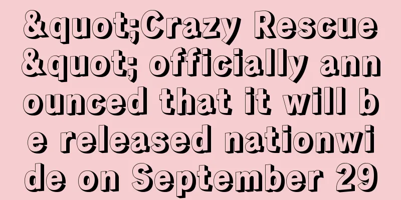 "Crazy Rescue" officially announced that it will be released nationwide on September 29
