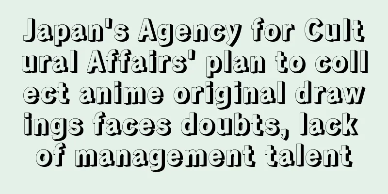 Japan's Agency for Cultural Affairs' plan to collect anime original drawings faces doubts, lack of management talent