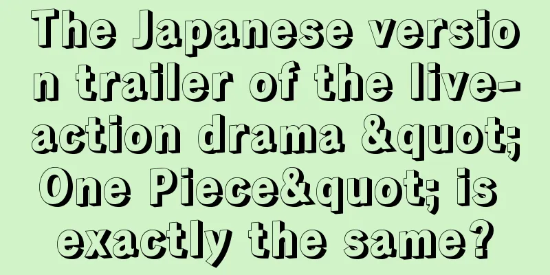The Japanese version trailer of the live-action drama "One Piece" is exactly the same?