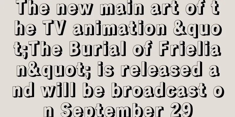 The new main art of the TV animation "The Burial of Frielian" is released and will be broadcast on September 29