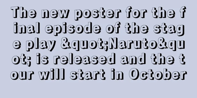 The new poster for the final episode of the stage play "Naruto" is released and the tour will start in October