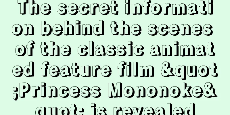 The secret information behind the scenes of the classic animated feature film "Princess Mononoke" is revealed