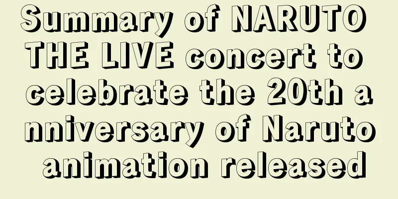 Summary of NARUTO THE LIVE concert to celebrate the 20th anniversary of Naruto animation released
