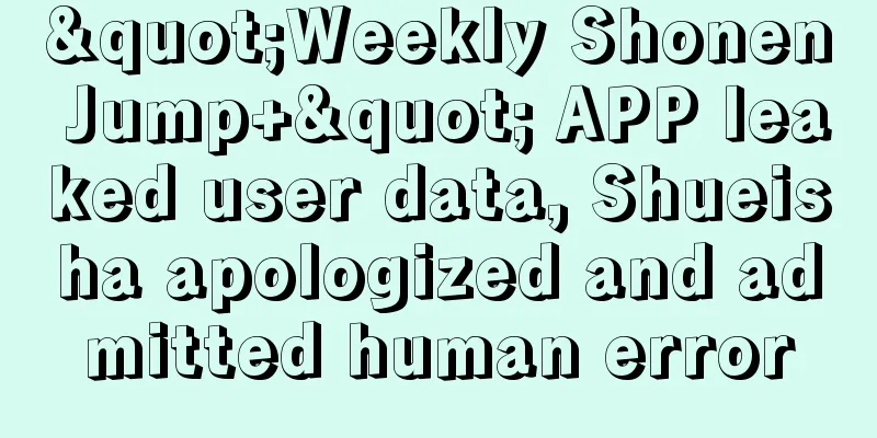 "Weekly Shonen Jump+" APP leaked user data, Shueisha apologized and admitted human error