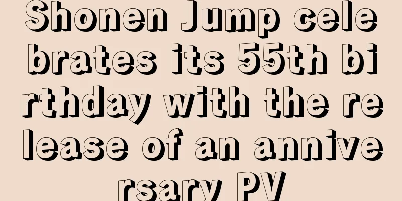 Shonen Jump celebrates its 55th birthday with the release of an anniversary PV