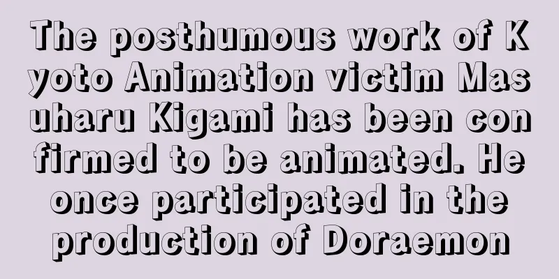 The posthumous work of Kyoto Animation victim Masuharu Kigami has been confirmed to be animated. He once participated in the production of Doraemon