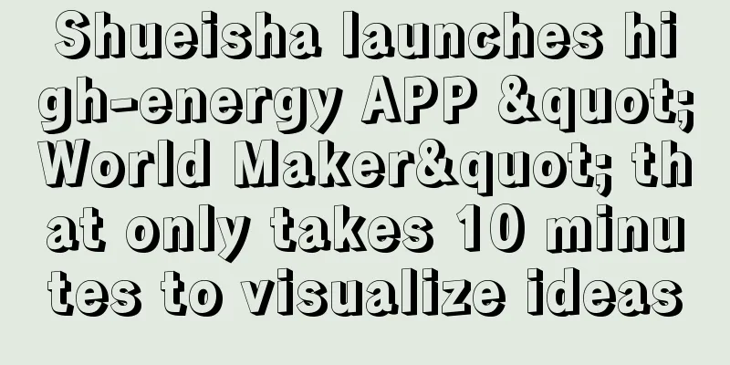 Shueisha launches high-energy APP "World Maker" that only takes 10 minutes to visualize ideas