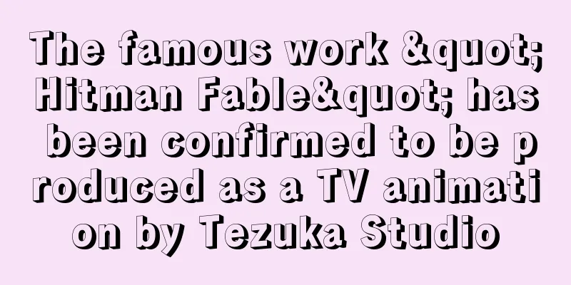 The famous work "Hitman Fable" has been confirmed to be produced as a TV animation by Tezuka Studio