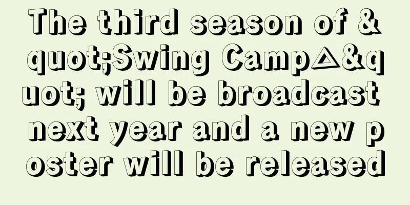 The third season of "Swing Camp△" will be broadcast next year and a new poster will be released