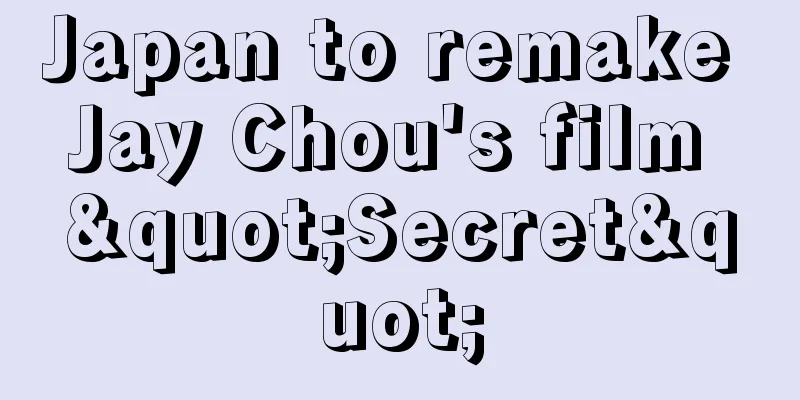 Japan to remake Jay Chou's film "Secret"