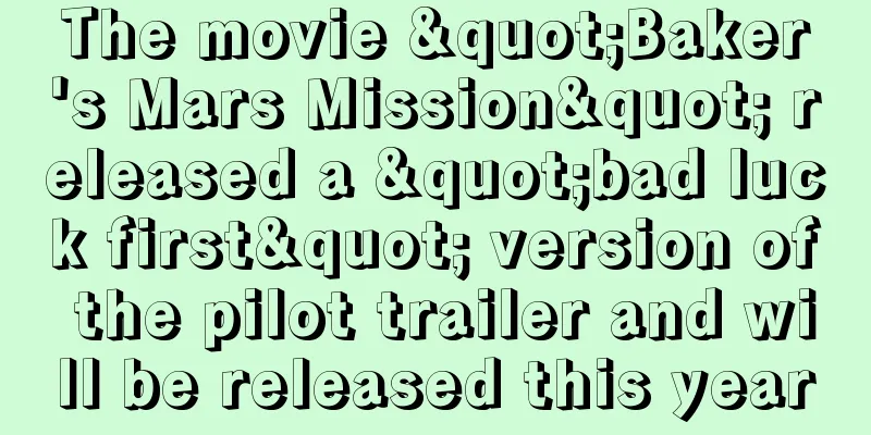 The movie "Baker's Mars Mission" released a "bad luck first" version of the pilot trailer and will be released this year