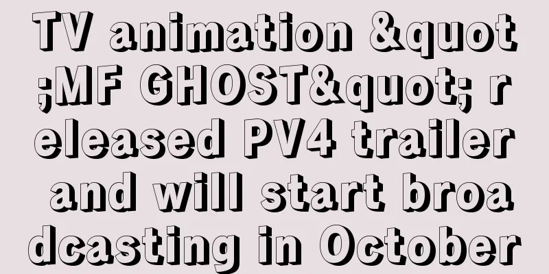 TV animation "MF GHOST" released PV4 trailer and will start broadcasting in October