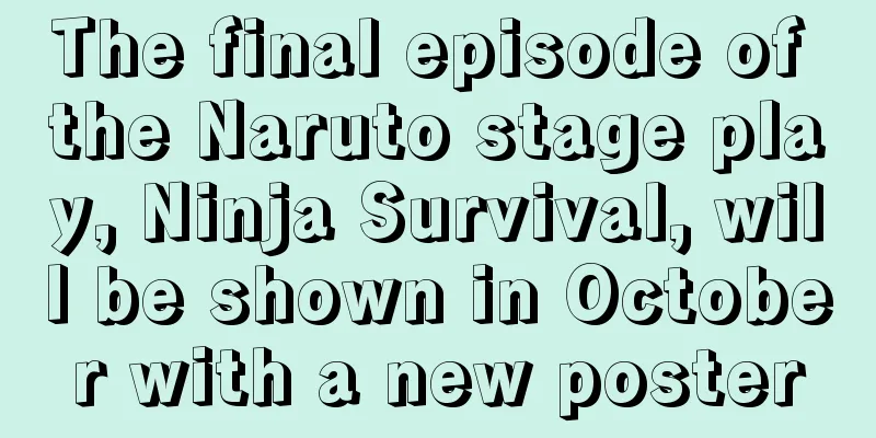 The final episode of the Naruto stage play, Ninja Survival, will be shown in October with a new poster