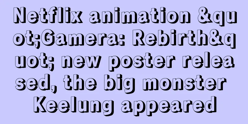 Netflix animation "Gamera: Rebirth" new poster released, the big monster Keelung appeared