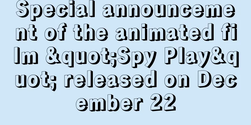 Special announcement of the animated film "Spy Play" released on December 22