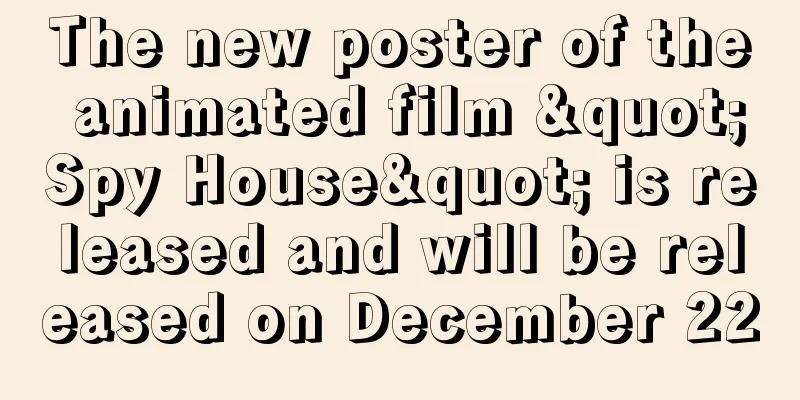 The new poster of the animated film "Spy House" is released and will be released on December 22