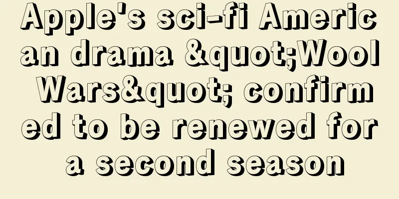 Apple's sci-fi American drama "Wool Wars" confirmed to be renewed for a second season