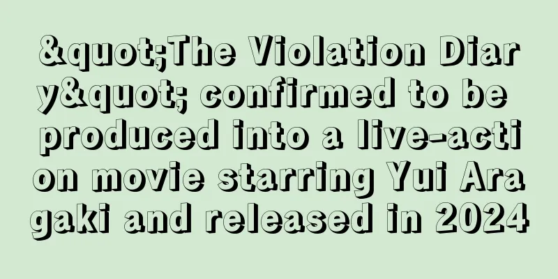"The Violation Diary" confirmed to be produced into a live-action movie starring Yui Aragaki and released in 2024