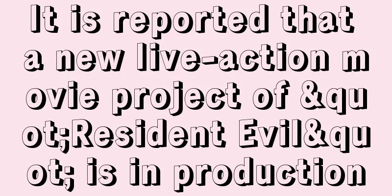 It is reported that a new live-action movie project of "Resident Evil" is in production