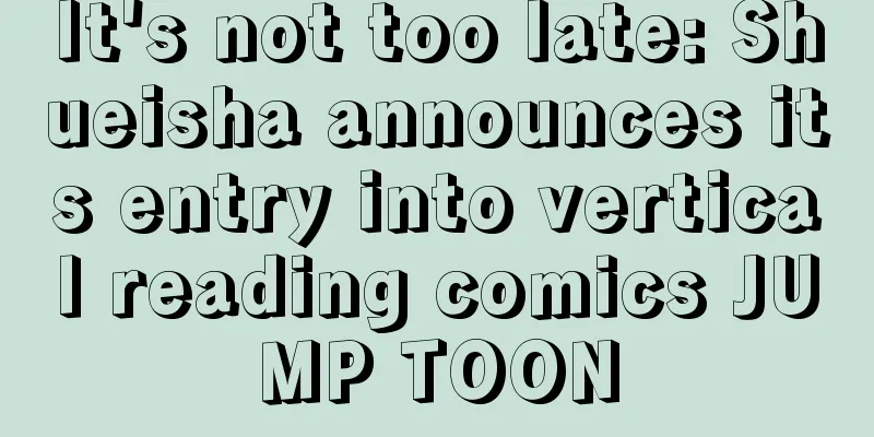 It's not too late: Shueisha announces its entry into vertical reading comics JUMP TOON