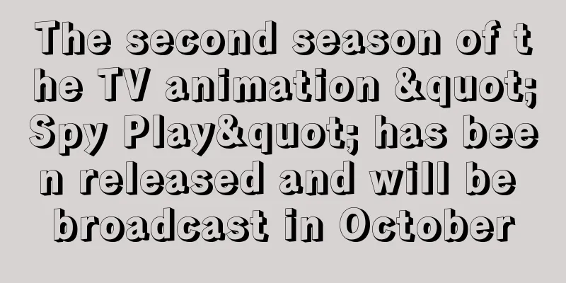 The second season of the TV animation "Spy Play" has been released and will be broadcast in October
