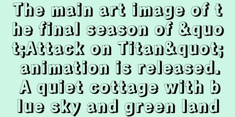 The main art image of the final season of "Attack on Titan" animation is released. A quiet cottage with blue sky and green land