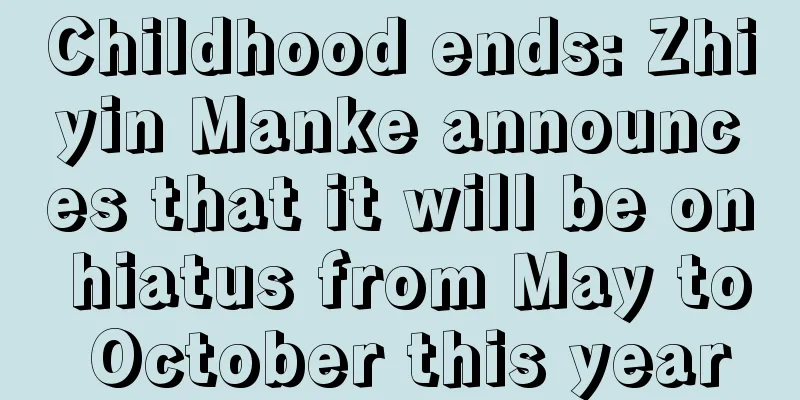 Childhood ends: Zhiyin Manke announces that it will be on hiatus from May to October this year