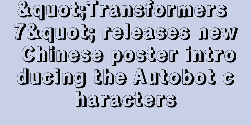 "Transformers 7" releases new Chinese poster introducing the Autobot characters