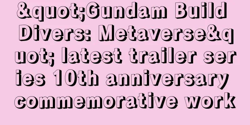 "Gundam Build Divers: Metaverse" latest trailer series 10th anniversary commemorative work