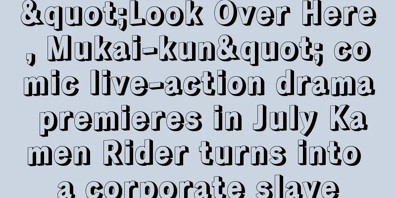 "Look Over Here, Mukai-kun" comic live-action drama premieres in July Kamen Rider turns into a corporate slave