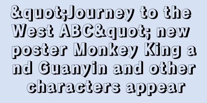 "Journey to the West ABC" new poster Monkey King and Guanyin and other characters appear