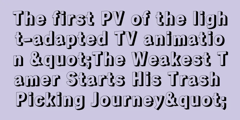 The first PV of the light-adapted TV animation "The Weakest Tamer Starts His Trash Picking Journey"