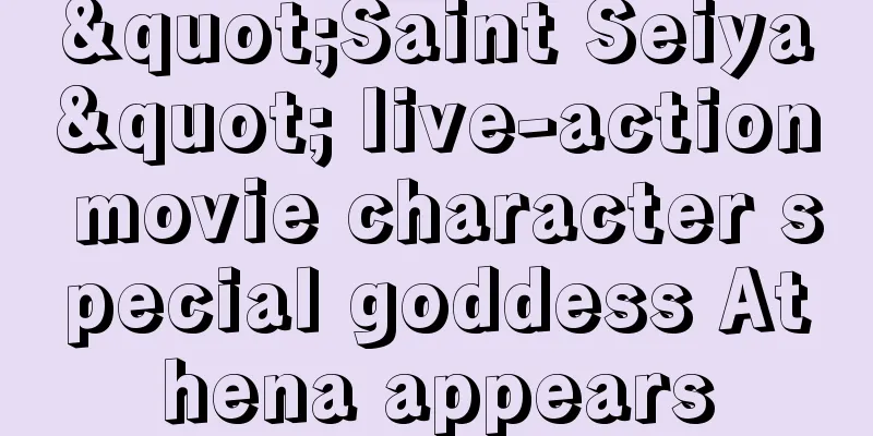 "Saint Seiya" live-action movie character special goddess Athena appears