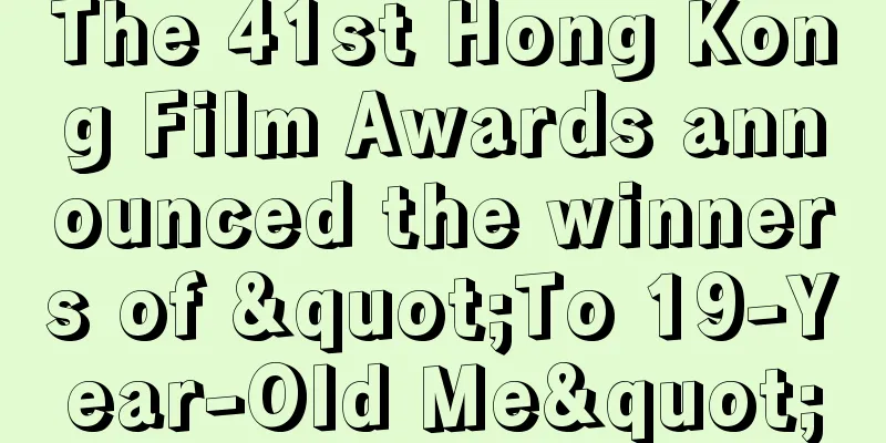 The 41st Hong Kong Film Awards announced the winners of "To 19-Year-Old Me"