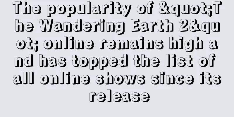 The popularity of "The Wandering Earth 2" online remains high and has topped the list of all online shows since its release