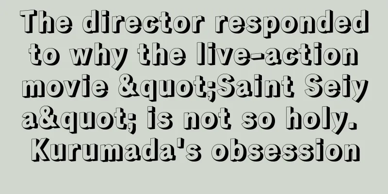 The director responded to why the live-action movie "Saint Seiya" is not so holy. Kurumada's obsession