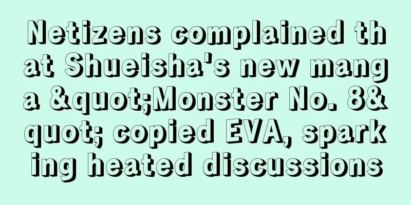 Netizens complained that Shueisha's new manga "Monster No. 8" copied EVA, sparking heated discussions