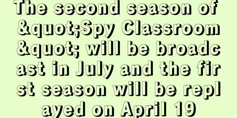 The second season of "Spy Classroom" will be broadcast in July and the first season will be replayed on April 19