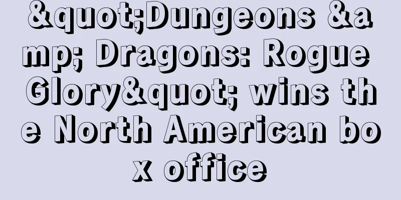 "Dungeons & Dragons: Rogue Glory" wins the North American box office