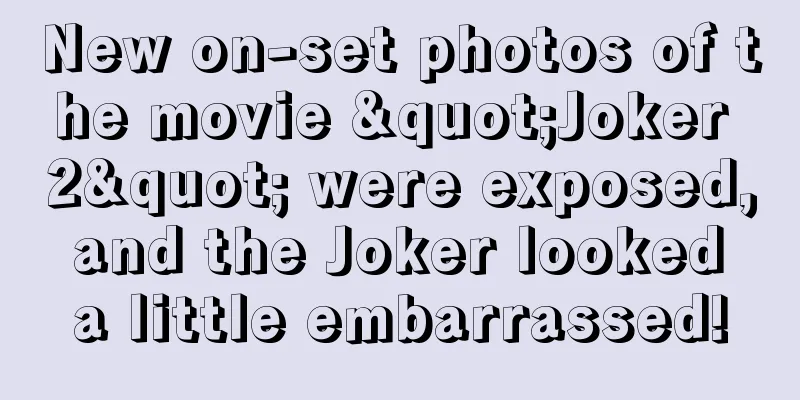 New on-set photos of the movie "Joker 2" were exposed, and the Joker looked a little embarrassed!