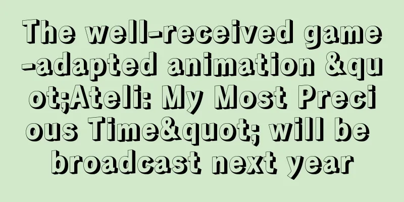 The well-received game-adapted animation "Ateli: My Most Precious Time" will be broadcast next year