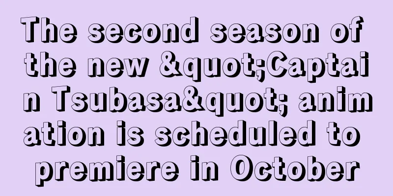 The second season of the new "Captain Tsubasa" animation is scheduled to premiere in October