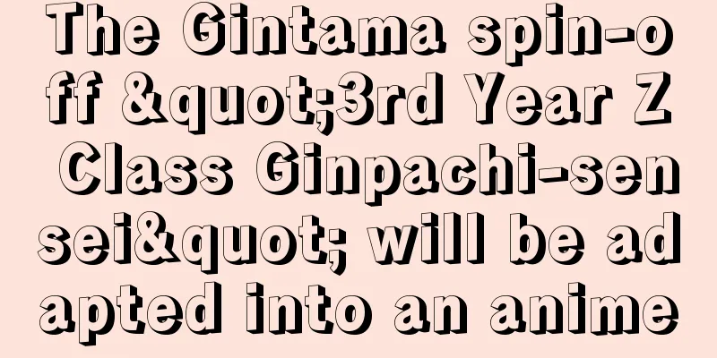 The Gintama spin-off "3rd Year Z Class Ginpachi-sensei" will be adapted into an anime