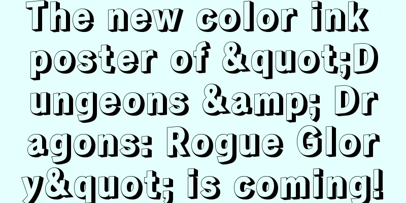 The new color ink poster of "Dungeons & Dragons: Rogue Glory" is coming!