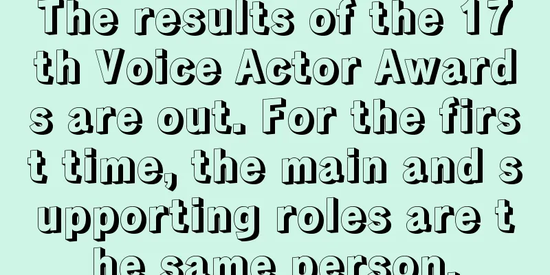 The results of the 17th Voice Actor Awards are out. For the first time, the main and supporting roles are the same person.