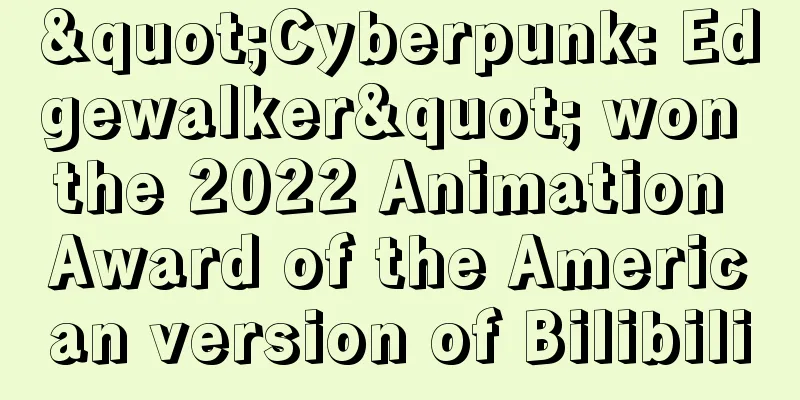 "Cyberpunk: Edgewalker" won the 2022 Animation Award of the American version of Bilibili