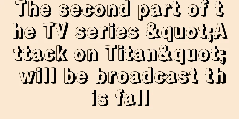 The second part of the TV series "Attack on Titan" will be broadcast this fall