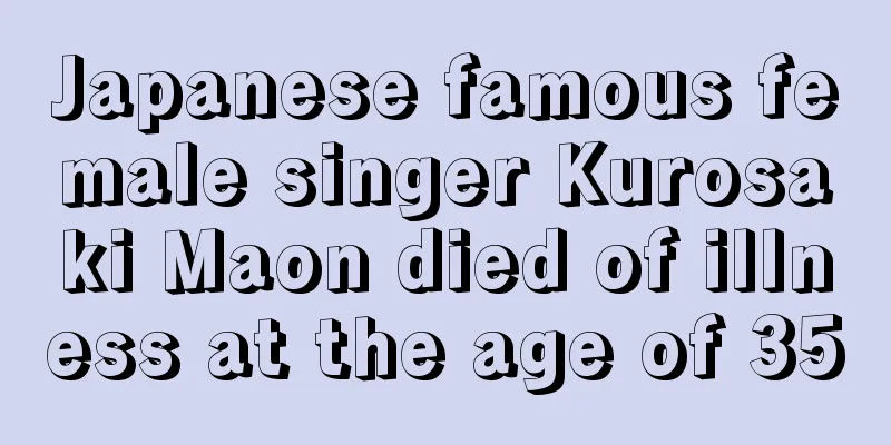 Japanese famous female singer Kurosaki Maon died of illness at the age of 35