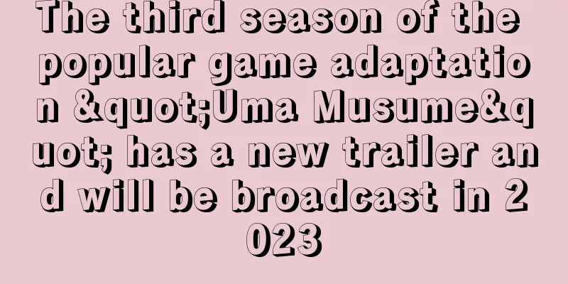 The third season of the popular game adaptation "Uma Musume" has a new trailer and will be broadcast in 2023